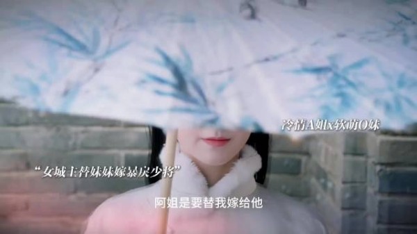 犹豫就会败北，爱姐永不后悔！