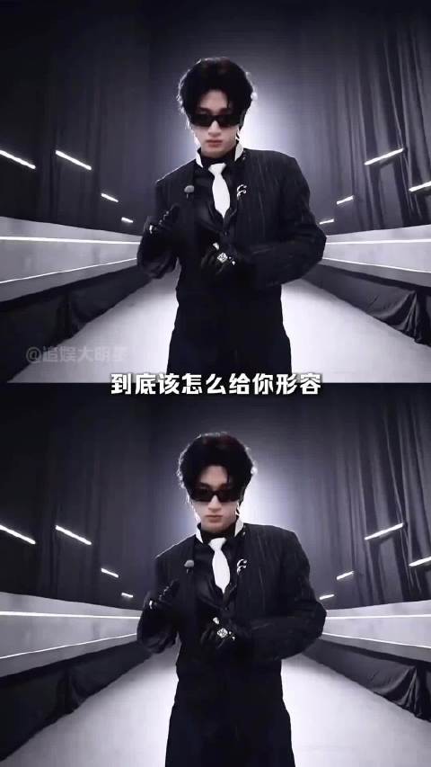 目标清晰稳步前行，人气和唱功双双在线，严浩翔太容易收获事业粉！