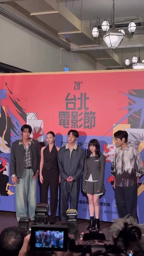 梁咏琪等众星亮相台剧《聪明镇》台北电影节首映