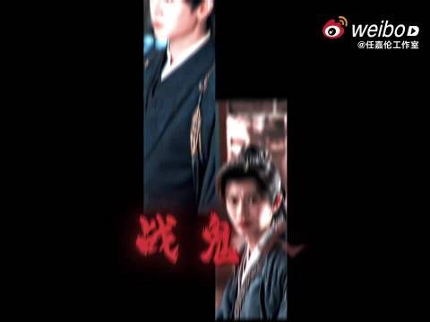 任嘉伦新剧佳偶天成演绎天定姻缘