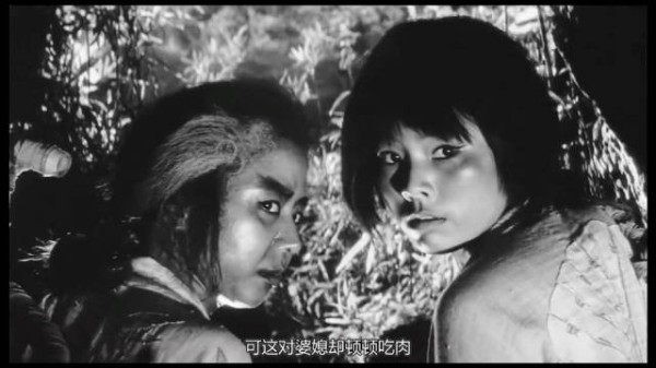 村中百户饿殍遍野，婆媳二人顿顿吃肉
