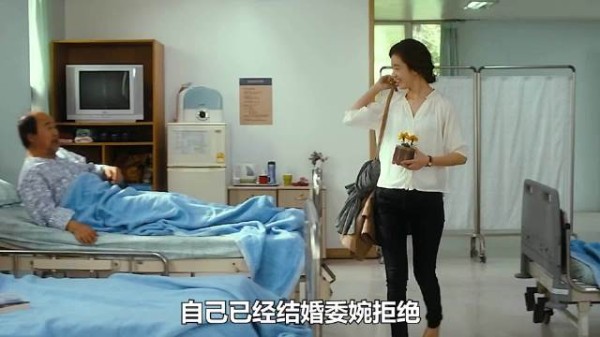 男子为爱致残重逢选择躲避