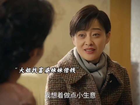 亲姐姐找妹妹借钱还需要打欠条吗
