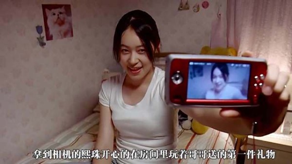 出狱男子回忆与收养家庭河边野餐时光