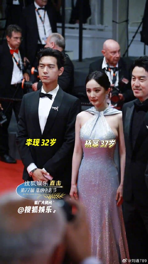杨幂 俩人在酱园弄 微博VC计划