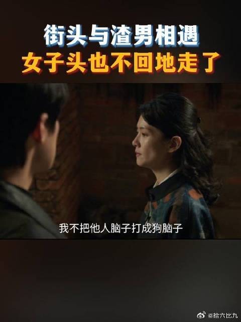 有些人，再见不如不见