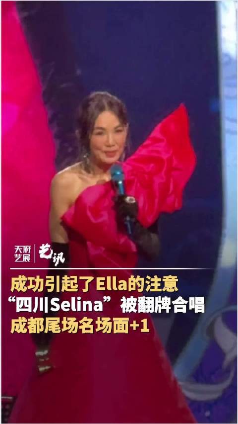 Ella成都<a target=