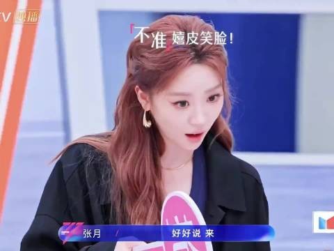 张月长文细数乘风路上的关照，齐思钧认真读懂文字里的心意，温柔回应太戳人