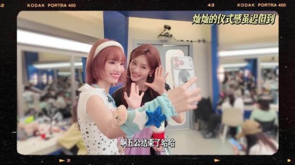 张月黄灿灿即兴表演一秒变脸逗趣十足