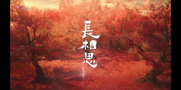 长相思36集小夭为太夫人种延命蛊，与璟情断陌路