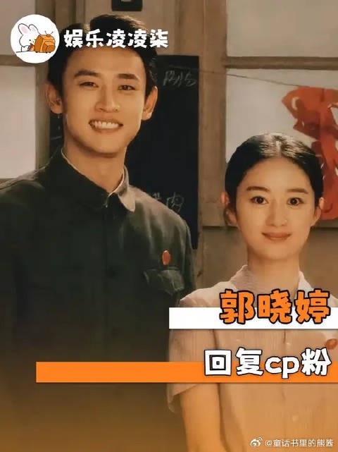 单看郭晓婷这个回复真的很清醒很体面啊