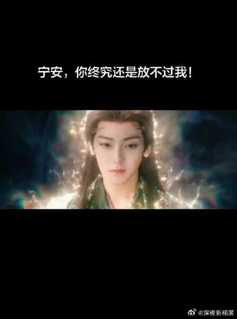 这一次，红烨见到的不是宁安，是肖遥！
