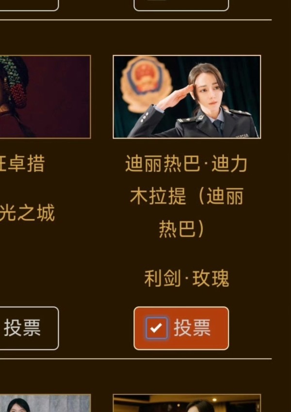 金鹰奖细节显温情！完整标注迪丽热巴全名，尊重拉满引全网热议