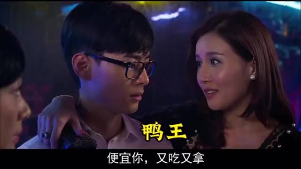 袁嘉敏牺牲最大的电影