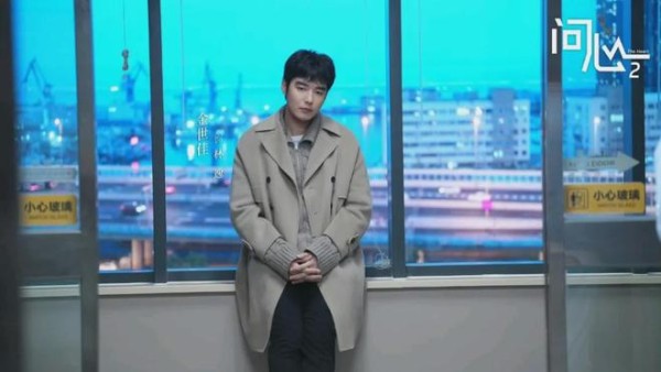《问心2》大结局：方筱然林逸分手，周筱风和欧阳妲旧情复燃