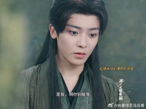 好好好，你有钱你就买，把你想哭花的衣服都买给我