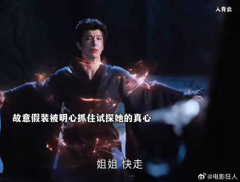 司徒岭彻底为爱疯狂得不到就毁掉