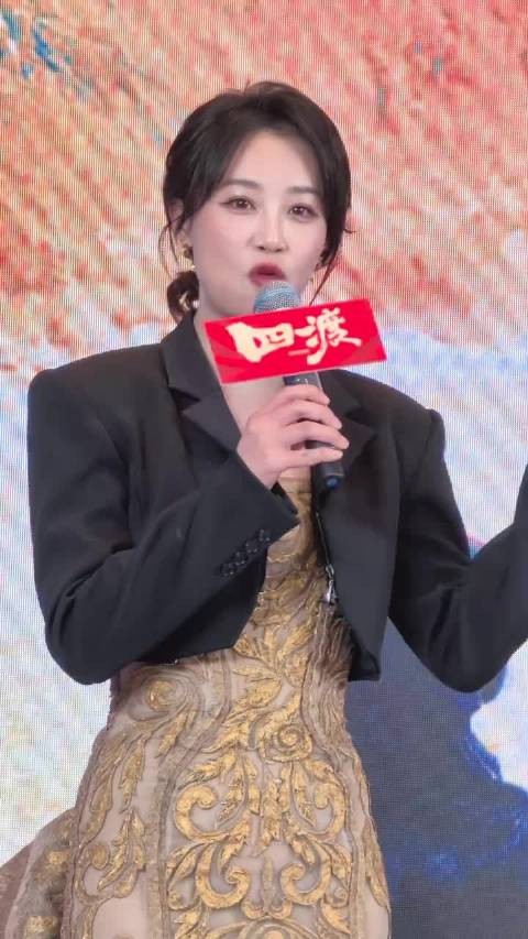电影宣发引争议，宋美龄万淑芬形象引质疑