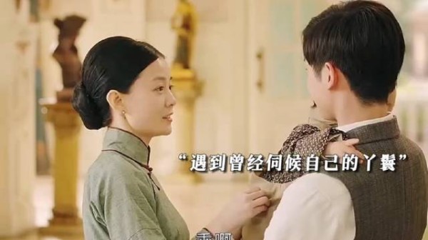 金乡6岁就跟着唐家小姐自然能认得出来