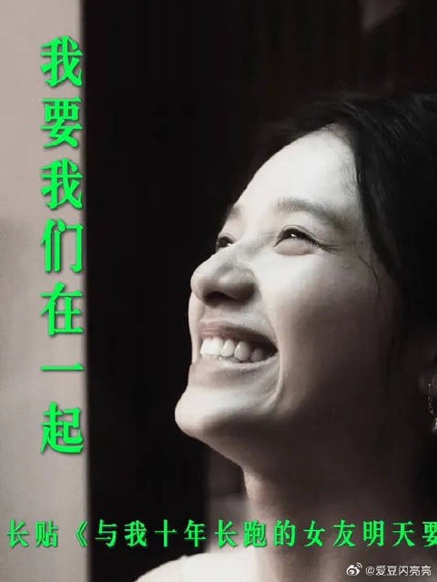他永远也不知道,她想要的幸福只是和他在一起
