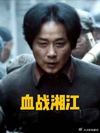 热血集结号角吹响，全员冲锋一触即发