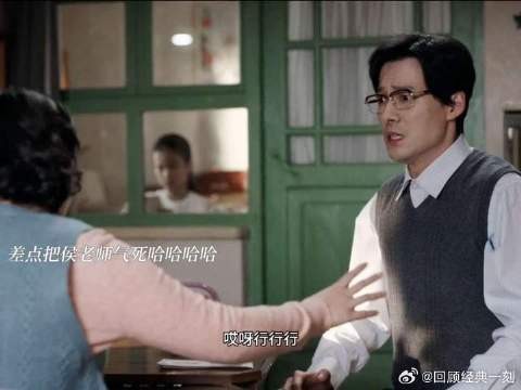 花姑姑这损招差点把侯老师气死哈哈哈