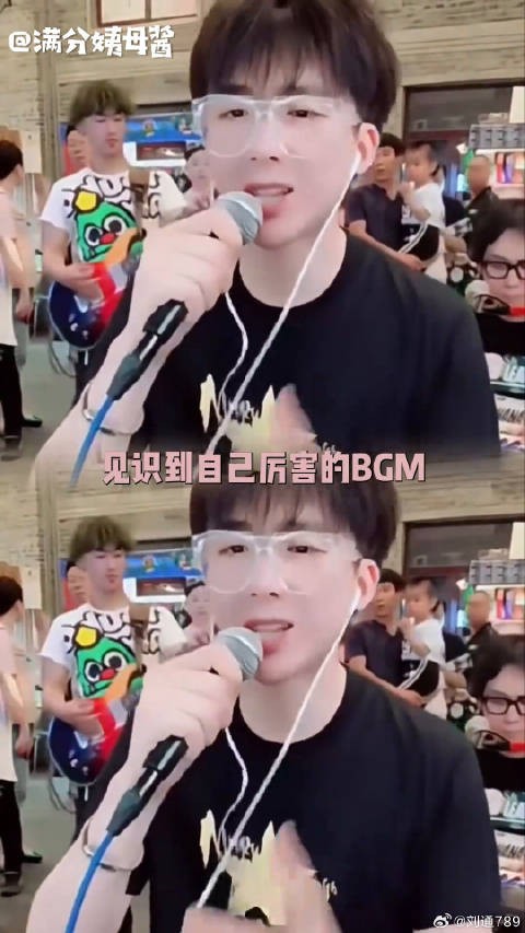 见识到自己厉害的BGM，迎来了真正的主人刘宇宁南京<a target=