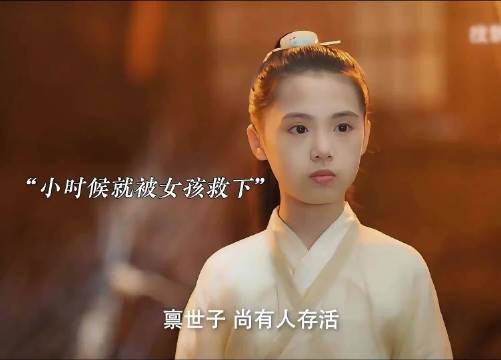 意外救下的驼背少年，没想到竟是个武功高强的绝世美男