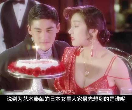 昭和美人青山知可子颜值巅峰期赴华发展