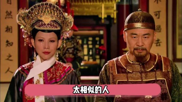 太相似的人是没办法在一起的,他厌恶她与他相似的狠毒 甄嬛传|帝后|宜修…