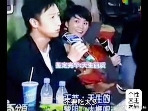 粉丝问黎明怎么这么白?王菲笑答天生的