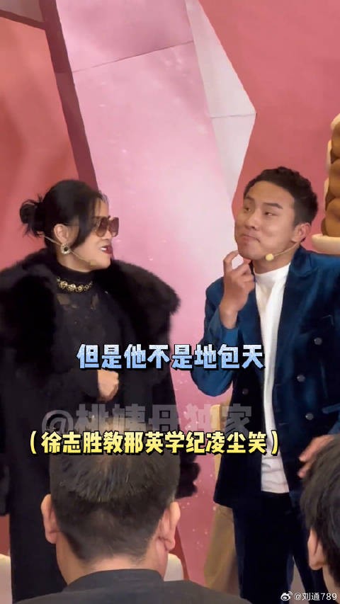 看得出徐志胜真的很想教会大家徐志胜 文俊辉 微博VC计划