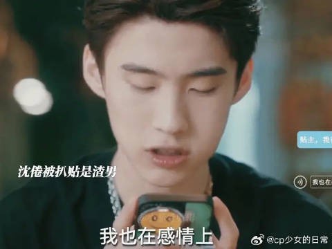 “王一杨：“什么？什么时候”，别人已经亲亲了，你还在玛卡巴卡”