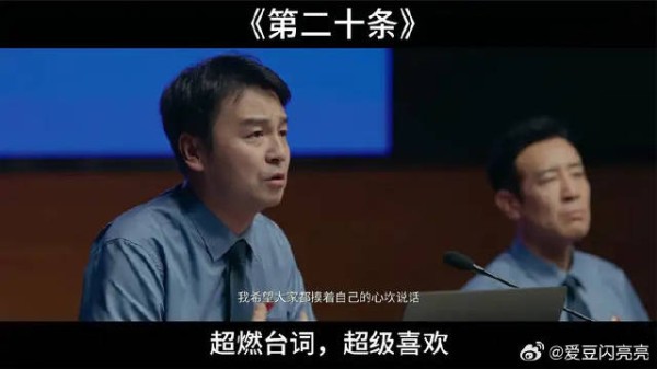 雷佳音这段慷慨激昂的台词,法,绝不能向不法低头!