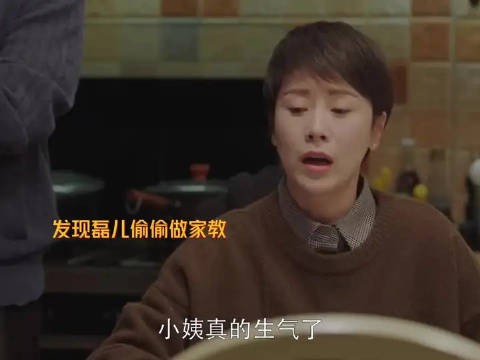 磊儿放弃清华冬令营贴补家用,童文洁心疼