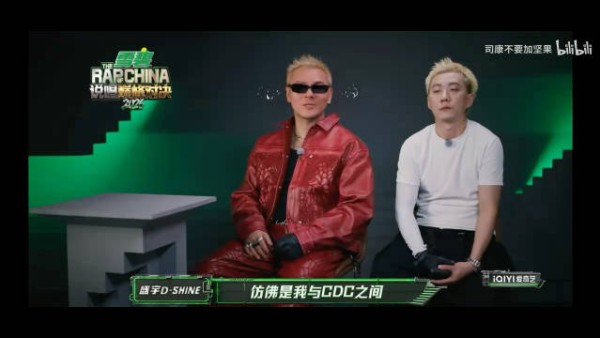 “说唱圈有自己的恋综”
