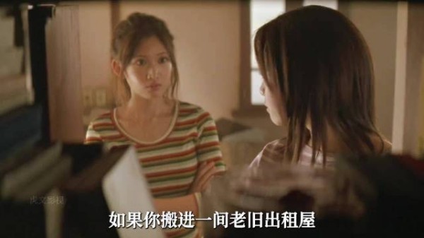 出租屋捡一本尘封日记，爱上一个怀念亡妻的画家