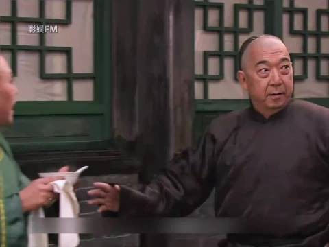 谁懂大宅门这段的刀!白大爷隐姓埋名 20 年,昔日富家大爷成普通老乡!