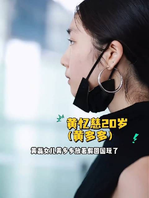 黄多多腕线过裆造型凸显清冷高级感