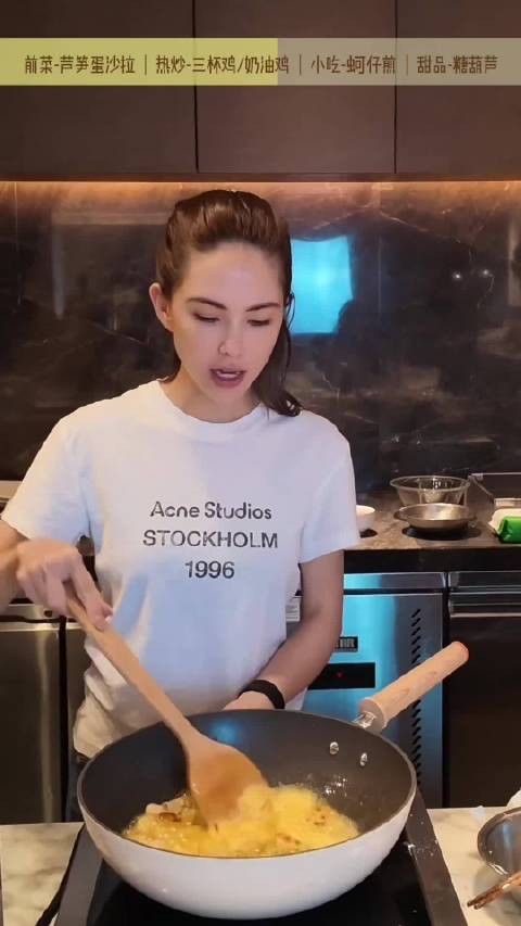 昆凌做菜儿子帮忙备菜周杰伦试吃
