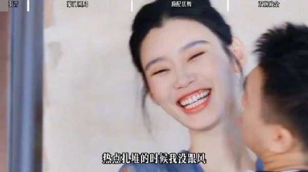 为什么奚梦瑶可以在赌王家族站稳脚跟？