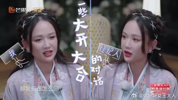 陈乔恩不告诉经纪人跟曾伟昌结婚,上热搜了经纪人才打来电话追问