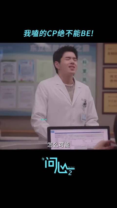 怎么演我嗑CP呢!