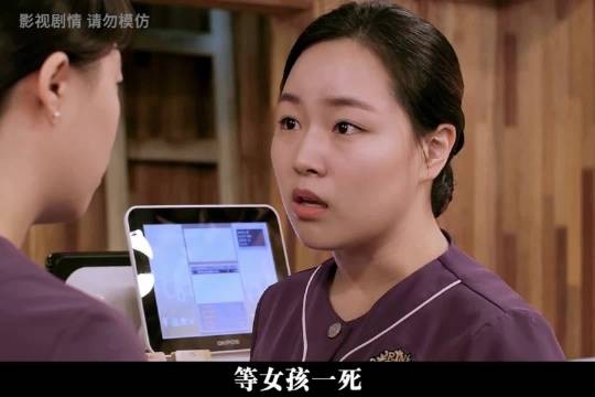 女警目睹好人受害坏人逍遥，做出沉重决定