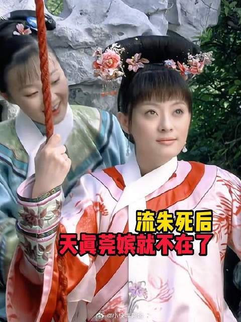 “奴婢的命，生来便是小主的”
