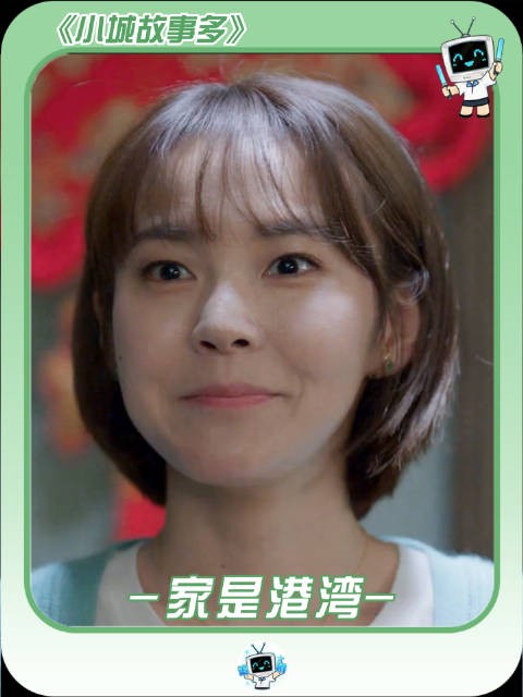家，永远是最温暖的港湾
