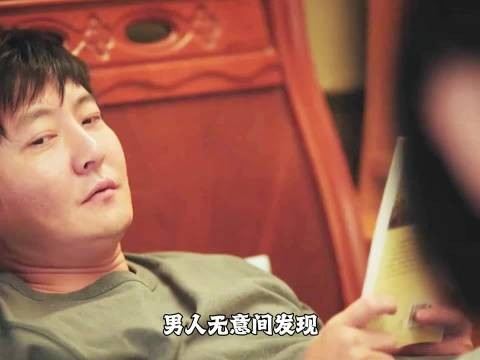 男人发现从不穿高跟鞋的妻子,脚后跟竟磨出了水泡