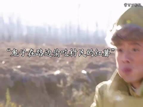 鬼子逃兵不愿意打仗,想要寻求武工队的保护,武工队准备利用他劝降鬼子
