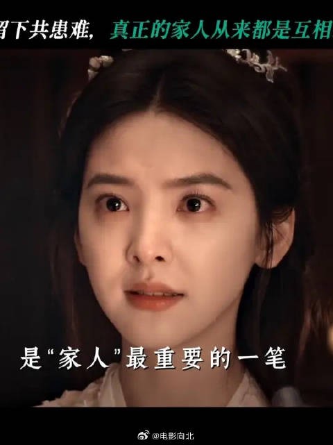 家不是一个人挡在前面,而是我们携手一起面对