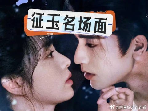 世间最纯粹的偏爱，是谢征败给了长玉的天真赤诚~难怪谢征一步步沦陷